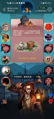 网易狼人杀新手怎么盘逻辑？-狼人杀6人新手局视频