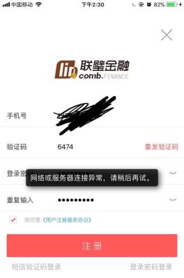 怎么投诉联璧金融？-联壁金融新手注册