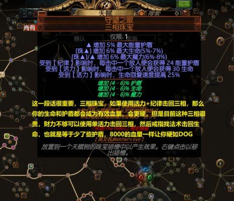 流放之路法术伤害影响召唤物吗？-流放之路新手法术