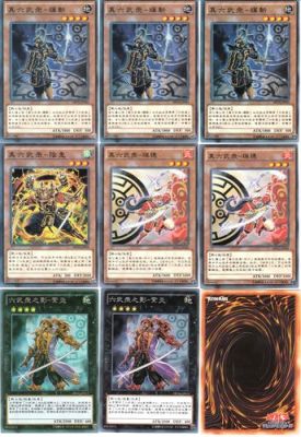 六武众是谁的卡组？-六武众新手卡组
