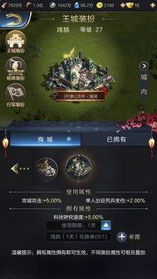 乱世王者贵十二传承新区和回流区哪个好点？-乱世王者新手教学