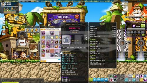 冒险岛2022平民最强职业推荐？-冒险岛 新手推荐职业