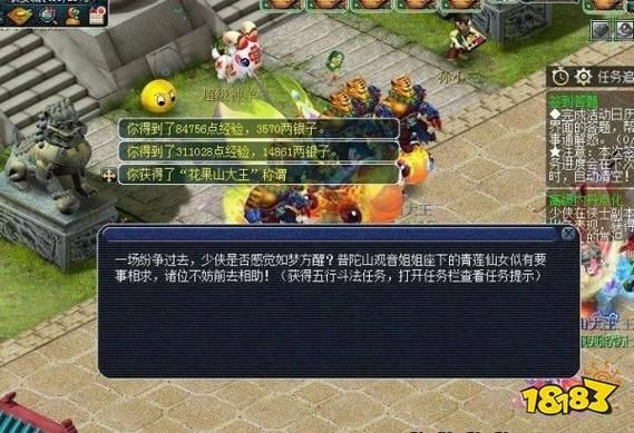 梦幻西游可以5开刷的副本怎么开始？-梦幻新手区5开