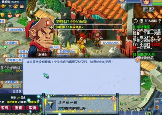 梦幻西游可以5开刷的副本怎么开始？-梦幻新手区5开