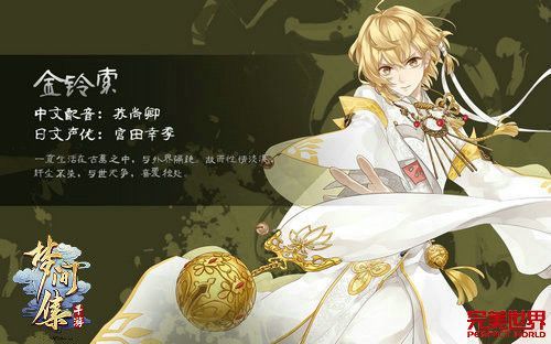 白月初声优-梦间集 新手向 评