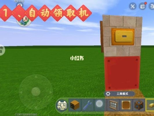 迷你世界船上的电路怎么做？-迷你世界新手电路