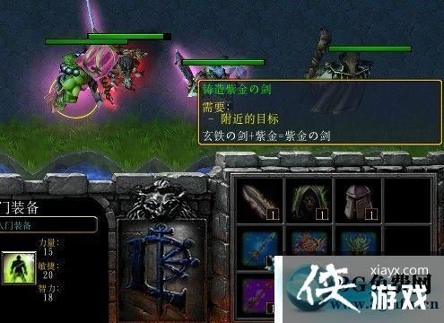 魔兽rpg即将通关装备怎么带？-魔兽rpg新手教程