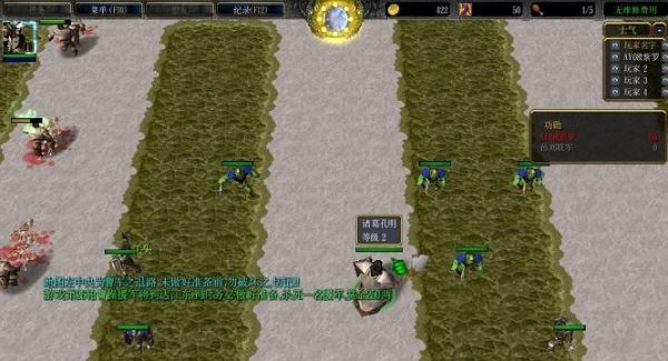 三国td怎么借东风？-魔兽赤壁TD新手开局