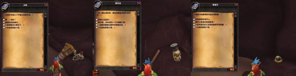 魔兽世界新手任务的金牙任务，金牙在那里？-魔兽世界新手100级任务攻略