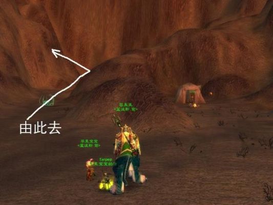 魔兽世界飞行任务怎么做100级？-魔兽世界新手100级任务怎么做