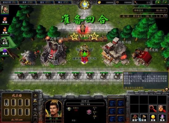 魔兽rpg战三国神将有哪些战三国神将介绍？-魔兽战三国新手教学