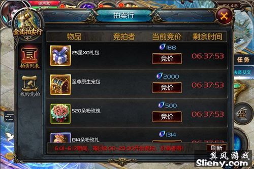 魔域积分怎么换划算？-魔域口袋新手兑换