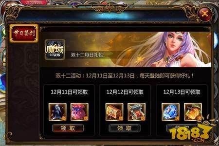魔域积分怎么换划算？-魔域口袋新手兑换