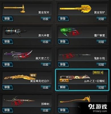 逆战0元购极品买什么？-逆战武器新手武器好