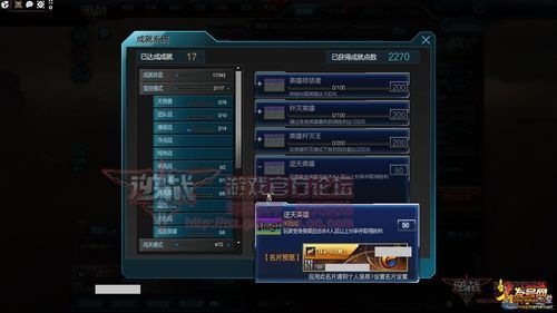 逆战盛夏道具返场怎么选？-逆战新手买什么好处