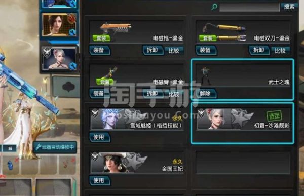逆战盛夏道具返场怎么选？-逆战新手买什么好处