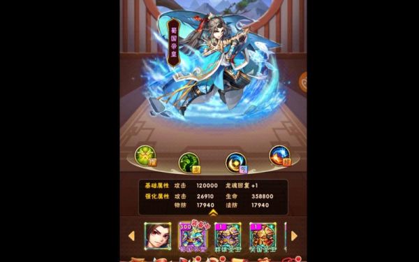 少年三国志2逆转三国怎么到1500？-逆转三国新手