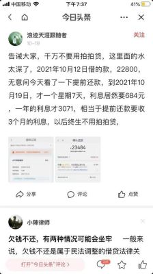 拍拍贷一万一年要多少利息？-拍拍贷新手福利 1999