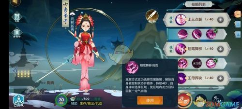 手残党入坑剑网3…想玩pvp，玩什么门派好啊？推荐个适合小白的？-七秀新手如何搭配