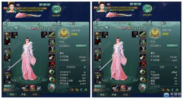 手残党入坑剑网3…想玩pvp，玩什么门派好啊？推荐个适合小白的？-七秀新手如何搭配
