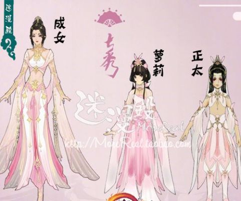 剑网3七秀未烬套怎么样？-七秀新手外观搭配