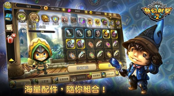 奇幻射击最后两个人物怎么解锁？-奇幻射击2 新手