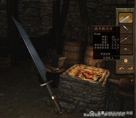骑砍十大必买神器？-骑砍新手什么武器好用