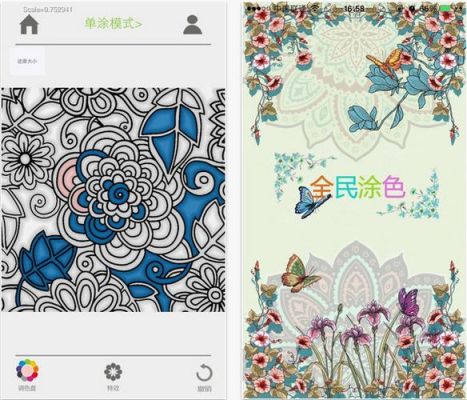 全民涂色停运了吗？-全民涂色新手教程视频