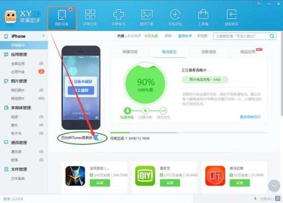 问一下大神们，手机应用软件是怎么识别手机是什么设备的啊？-软件如何识别新手机
