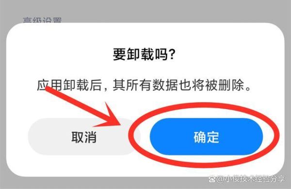 问一下大神们，手机应用软件是怎么识别手机是什么设备的啊？-软件如何识别新手机