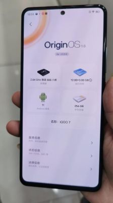 iqoo7换货怎么确定是新的？-软件如何识别新手机软件