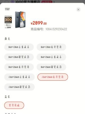 iqoo7换货怎么确定是新的？-软件如何识别新手机软件
