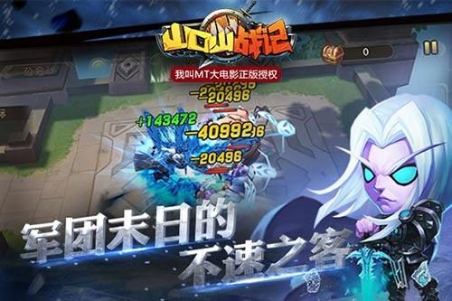 山口山战记一共几部？-山口山战记新手卡