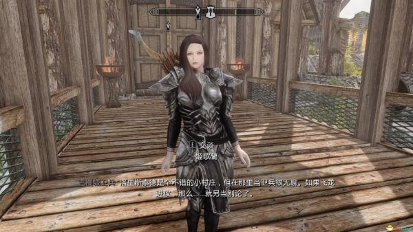 上古卷轴5新手玩什么职业？-上古卷轴 新手教程视频