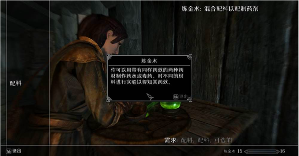 新手想入坑上古卷轴5，不知道哪个版本比较好玩？-上古卷轴 新手教程视频教程