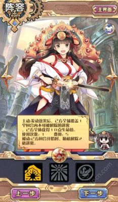 这都是什么游戏？-神代梦华谭新手第
