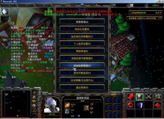 魔兽rpg斗战乾坤新手攻略？-世界rpg新手职业推进