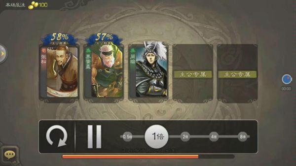 三国杀斗地主如何点将？-手机三国杀新手斗地主