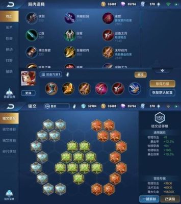 鲁班新手出装？-为什么新手喜欢玩鲁班