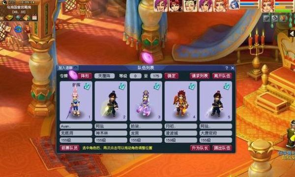 梦幻西游新手五开选择啥等级好？-五开 要不要去新手服