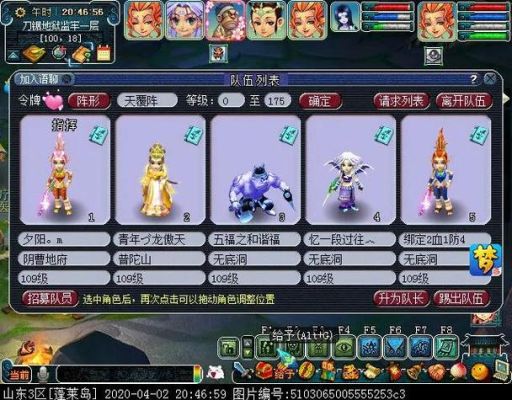 梦幻西游新手五开选择啥等级好？-五开 要不要去新手服