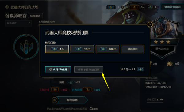 新版本武器大师怎么玩？-武器大师适合新手玩