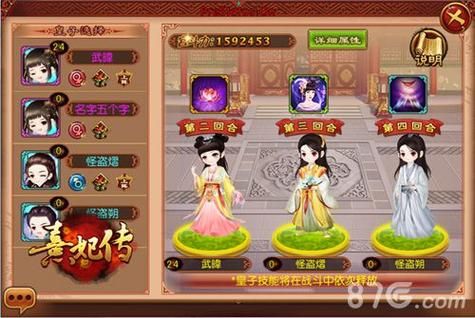 熹妃传时装属性激活石怎么获得？-熹妃q传的新手礼包