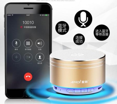 夏新数码移动音箱怎么调时间？-夏新手机原始铃声