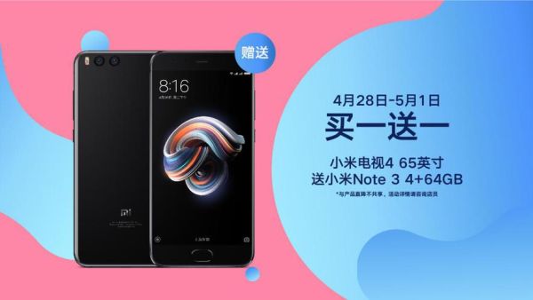 小米之家买手机的好处？是不是拆开以后发现故障立马换机？-小米上市新手机有哪些好处