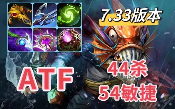 dota2小鱼人怎么杀剑圣？-小鱼剑圣新手视频教学