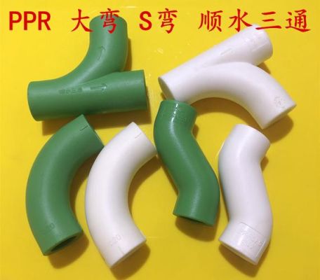 pprs弯使用技巧？-新手s教程视频教程