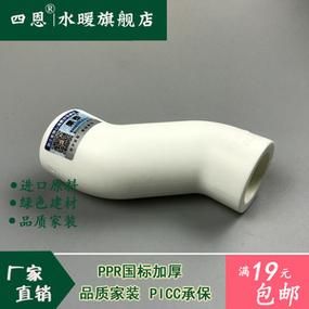 pprs弯使用技巧？-新手s教程视频教程