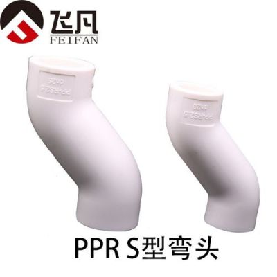 pprs弯使用技巧？-新手s教程视频教程