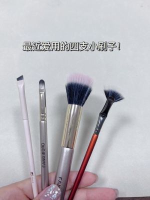 化妆刷该怎么选？-新手必备哪些化妆刷